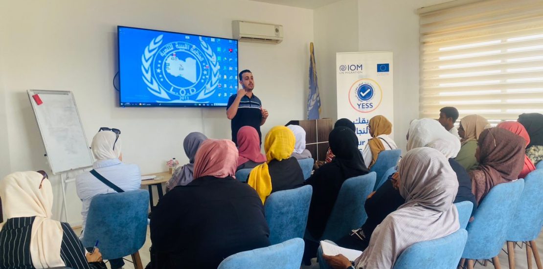 تدريب متخصص في حجز التذاكر: خطوة نحو تعزيز مهارات الشباب في قطاع السفر والسياحة